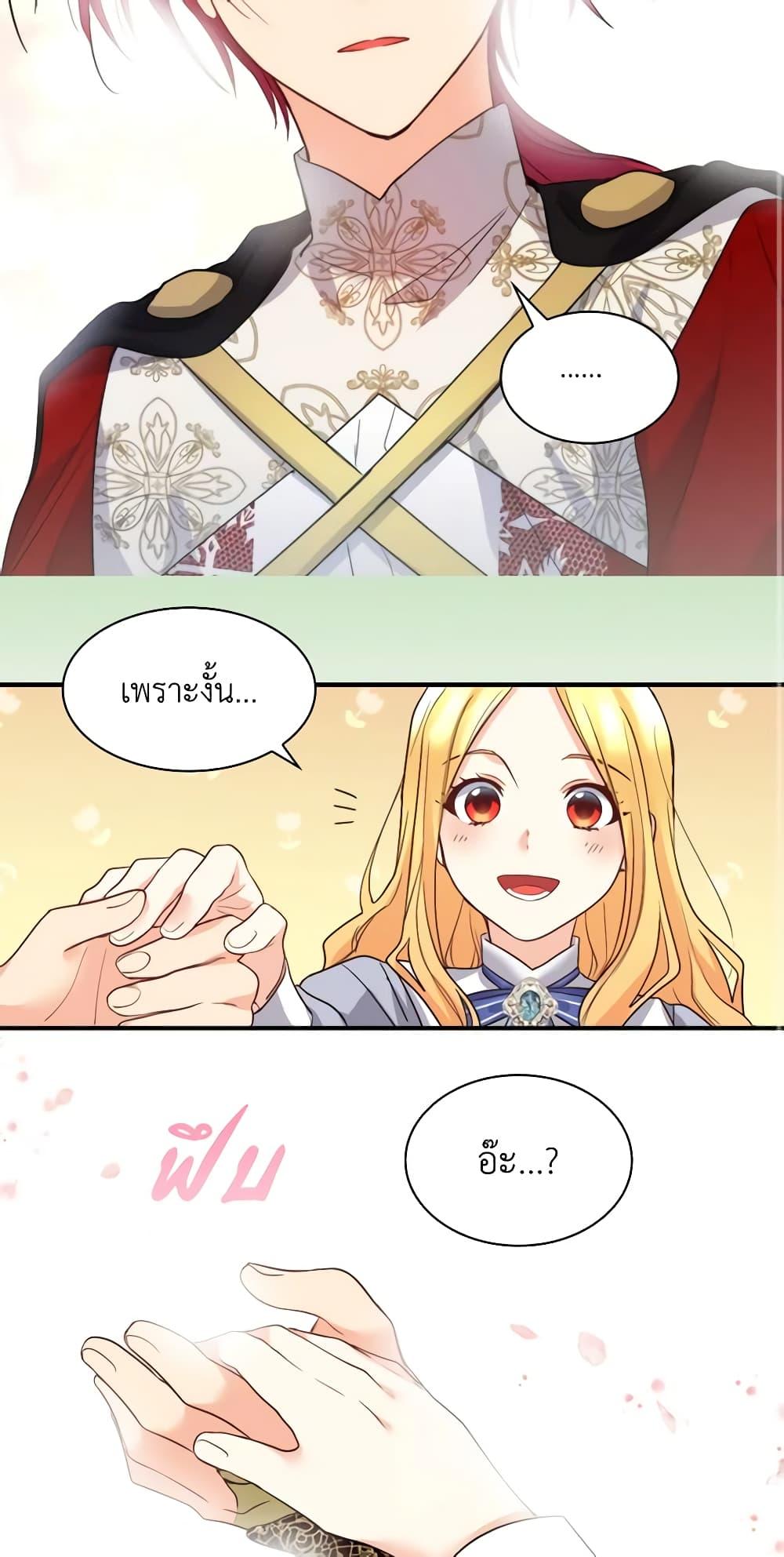 Manga-lc-com อ่านมังงะ อ่านการ์ตูน ออนไลน์ ฟรี The Twins’ New Life ตอนที่ 1 2 3 4 5 6 7 8 9 10 11 12 13 14 ฟรี ไม่มีโฆษณา Manga-lc - อ่าน มังงะ อ่าน การ์ตูน ออนไลน์ อ่านมังงะ ฟรี