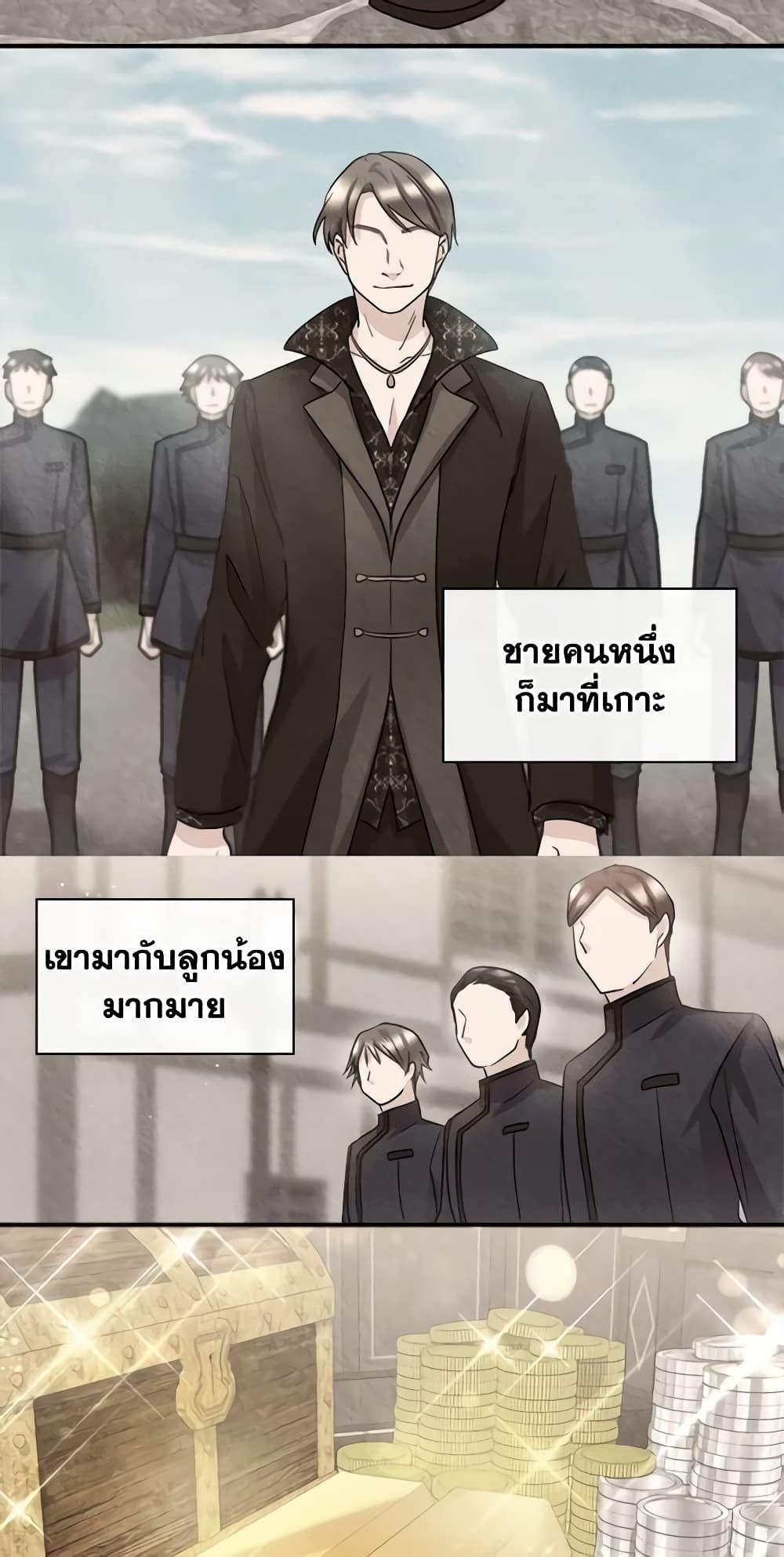 Manga-lc-com อ่านมังงะ อ่านการ์ตูน ออนไลน์ ฟรี The Twins’ New Life ตอนที่ 1 2 3 4 5 6 7 8 9 10 11 12 13 14 ฟรี ไม่มีโฆษณา Manga-lc - อ่าน มังงะ อ่าน การ์ตูน ออนไลน์ อ่านมังงะ ฟรี