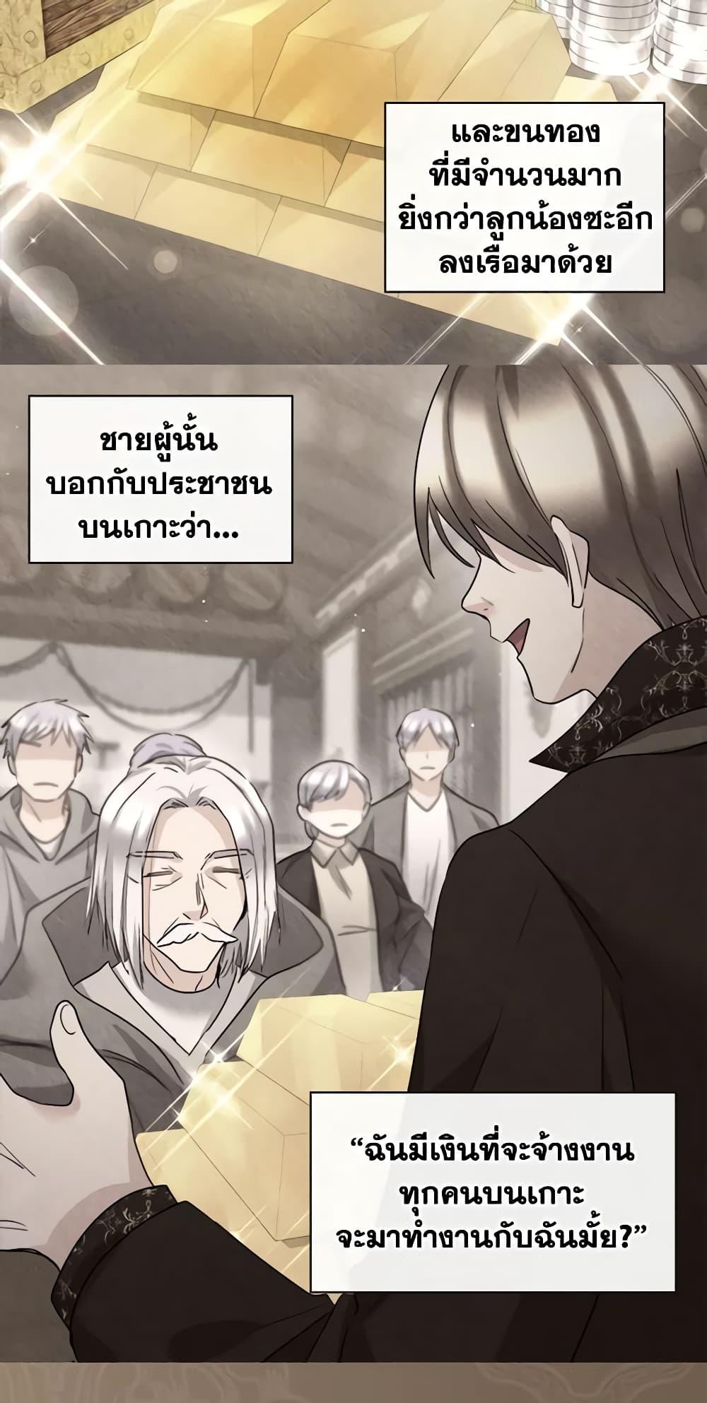 Manga-lc-com อ่านมังงะ อ่านการ์ตูน ออนไลน์ ฟรี The Twins’ New Life ตอนที่ 1 2 3 4 5 6 7 8 9 10 11 12 13 14 ฟรี ไม่มีโฆษณา Manga-lc - อ่าน มังงะ อ่าน การ์ตูน ออนไลน์ อ่านมังงะ ฟรี