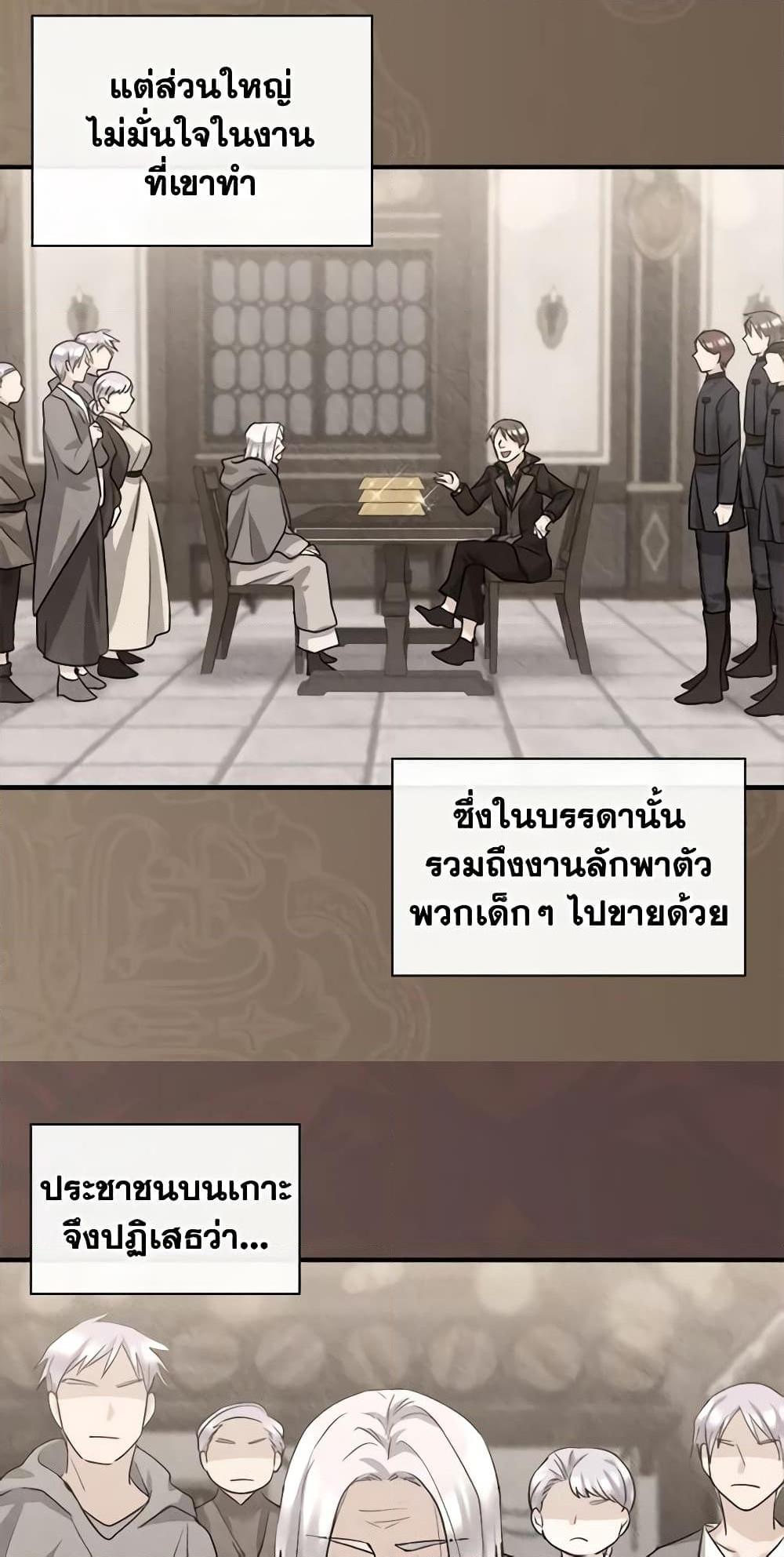 Manga-lc-com อ่านมังงะ อ่านการ์ตูน ออนไลน์ ฟรี The Twins’ New Life ตอนที่ 1 2 3 4 5 6 7 8 9 10 11 12 13 14 ฟรี ไม่มีโฆษณา Manga-lc - อ่าน มังงะ อ่าน การ์ตูน ออนไลน์ อ่านมังงะ ฟรี