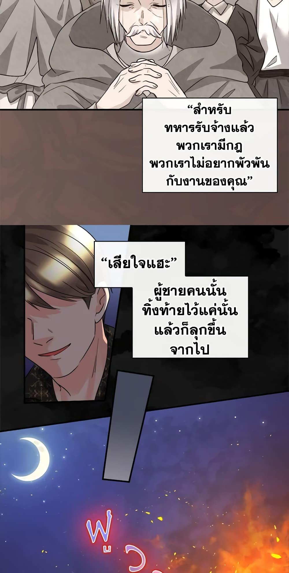Manga-lc-com อ่านมังงะ อ่านการ์ตูน ออนไลน์ ฟรี The Twins’ New Life ตอนที่ 1 2 3 4 5 6 7 8 9 10 11 12 13 14 ฟรี ไม่มีโฆษณา Manga-lc - อ่าน มังงะ อ่าน การ์ตูน ออนไลน์ อ่านมังงะ ฟรี