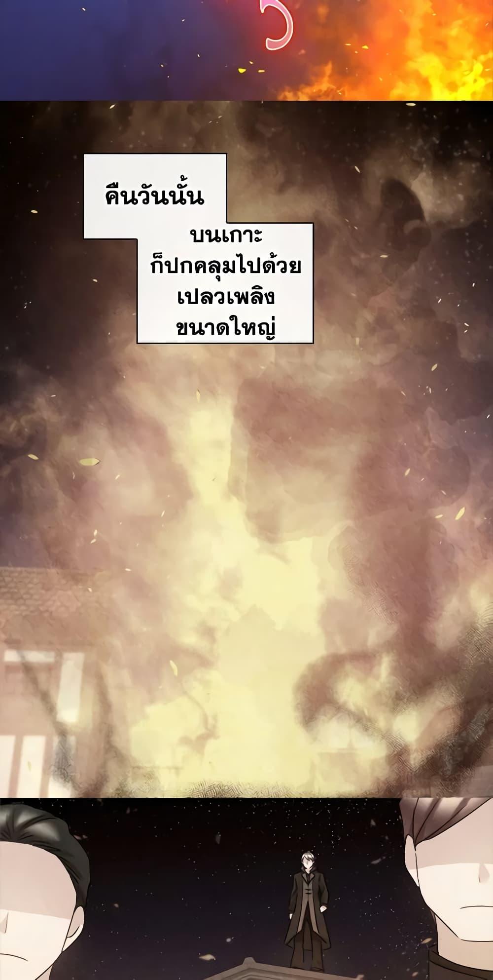 Manga-lc-com อ่านมังงะ อ่านการ์ตูน ออนไลน์ ฟรี The Twins’ New Life ตอนที่ 1 2 3 4 5 6 7 8 9 10 11 12 13 14 ฟรี ไม่มีโฆษณา Manga-lc - อ่าน มังงะ อ่าน การ์ตูน ออนไลน์ อ่านมังงะ ฟรี