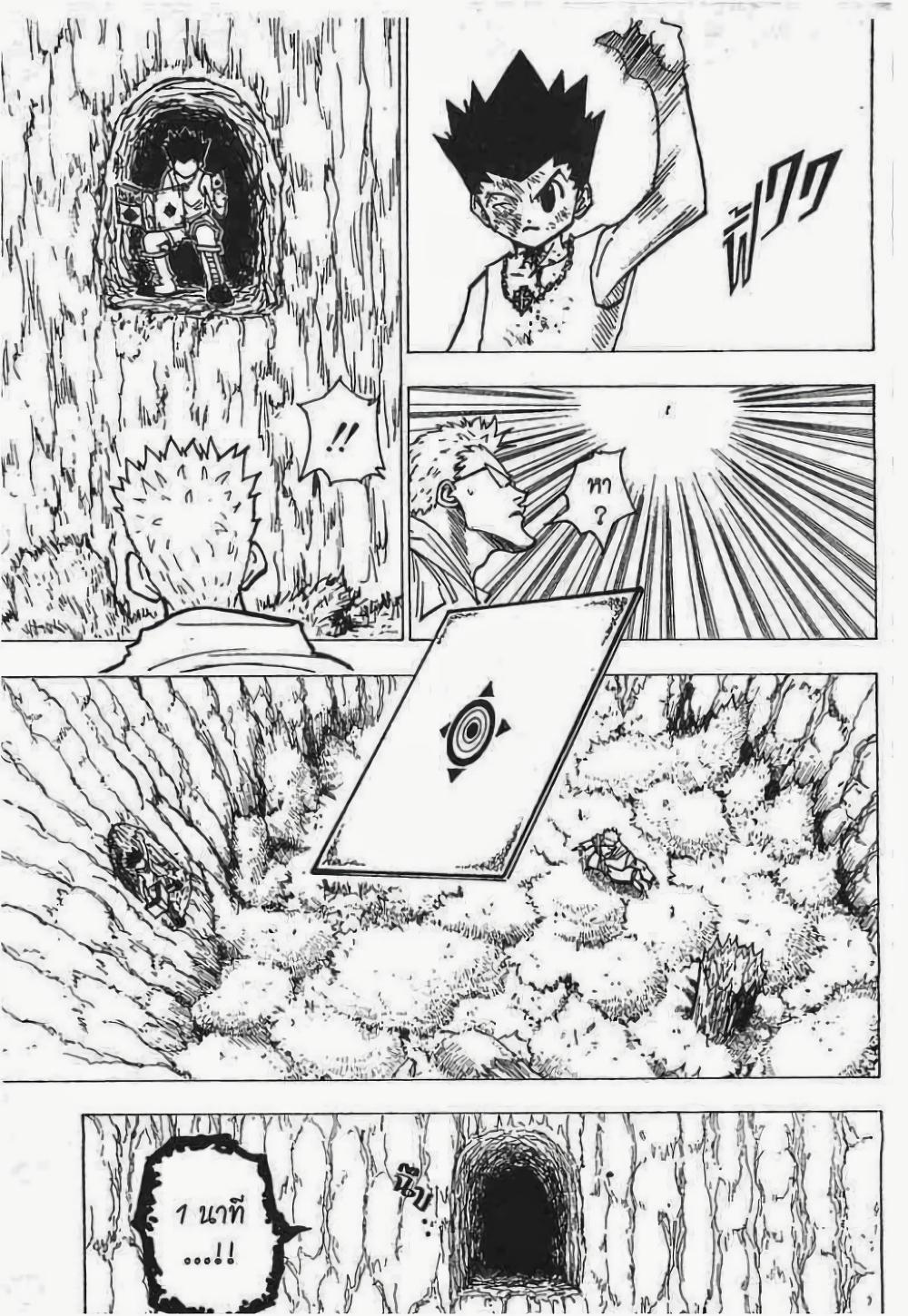 Manga-lc-com อ่านมังงะ อ่านการ์ตูน ออนไลน์ ฟรี Hunter X Hunter ตอนที่ 1 2 3 4 5 6 7 8 9 10 11 12 13 14 ฟรี ไม่มีโฆษณา Manga-lc - อ่าน มังงะ อ่าน การ์ตูน ออนไลน์ อ่านมังงะ ฟรี