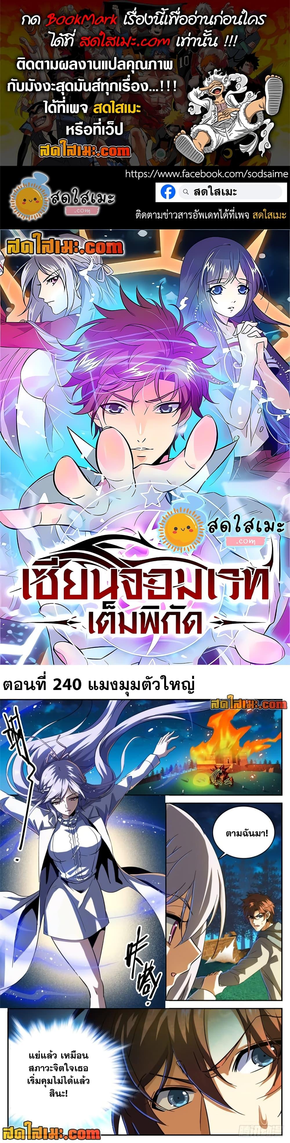 Manga-lc-com อ่านมังงะ อ่านการ์ตูน ออนไลน์ ฟรี Versatile Mage จอมเวทย์เต็มพิกัด ตอนที่ 1 2 3 4 5 6 7 8 9 10 11 12 13 14 ฟรี ไม่มีโฆษณา Manga-lc - อ่าน มังงะ อ่าน การ์ตูน ออนไลน์ อ่านมังงะ ฟรี