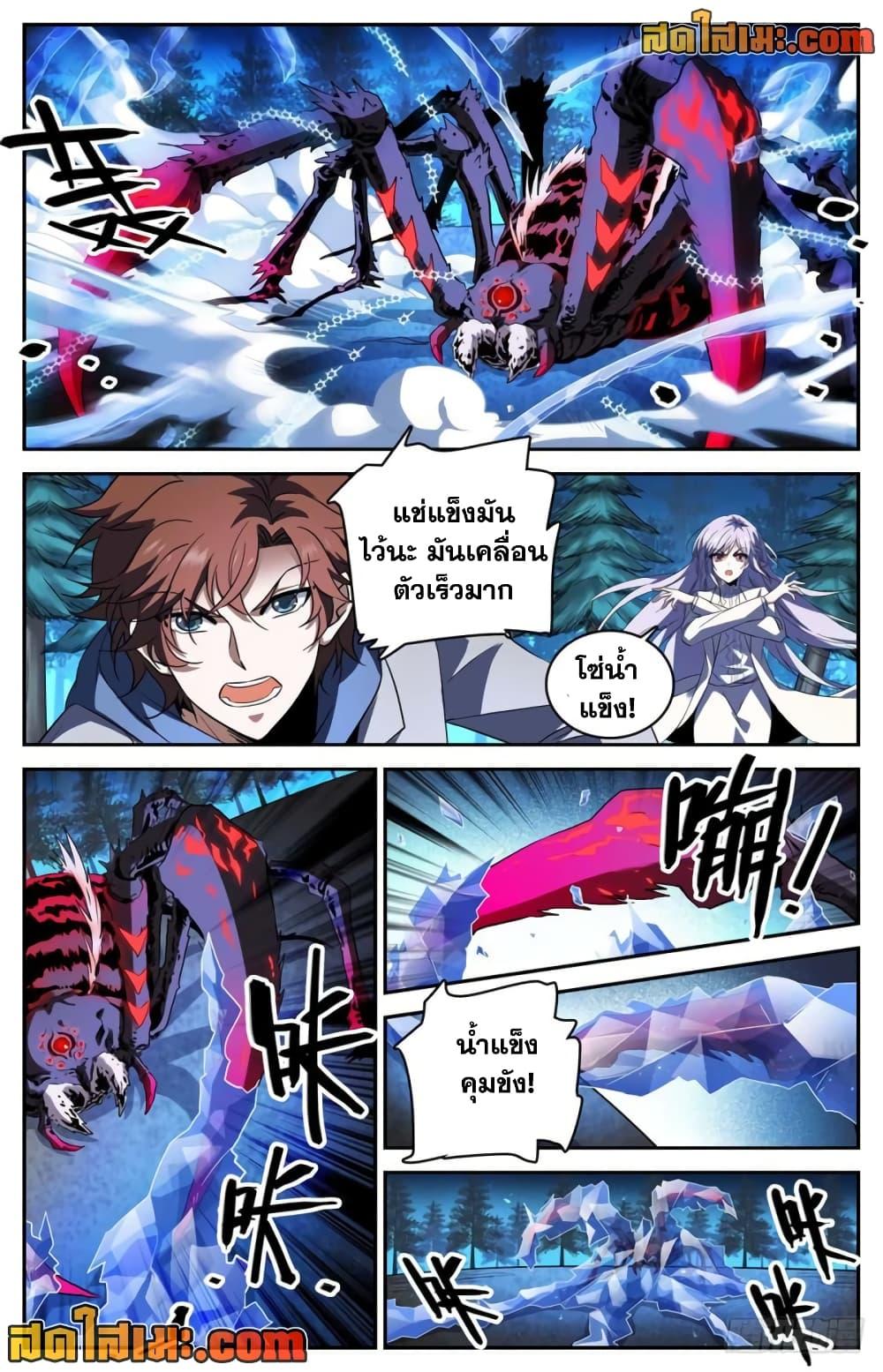 Manga-lc-com อ่านมังงะ อ่านการ์ตูน ออนไลน์ ฟรี Versatile Mage จอมเวทย์เต็มพิกัด ตอนที่ 1 2 3 4 5 6 7 8 9 10 11 12 13 14 ฟรี ไม่มีโฆษณา Manga-lc - อ่าน มังงะ อ่าน การ์ตูน ออนไลน์ อ่านมังงะ ฟรี