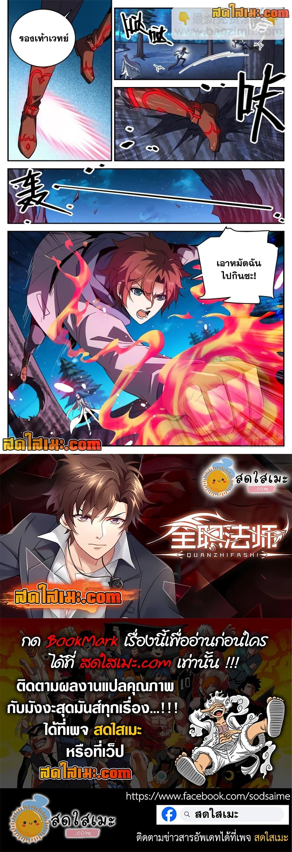 Manga-lc-com อ่านมังงะ อ่านการ์ตูน ออนไลน์ ฟรี Versatile Mage จอมเวทย์เต็มพิกัด ตอนที่ 1 2 3 4 5 6 7 8 9 10 11 12 13 14 ฟรี ไม่มีโฆษณา Manga-lc - อ่าน มังงะ อ่าน การ์ตูน ออนไลน์ อ่านมังงะ ฟรี