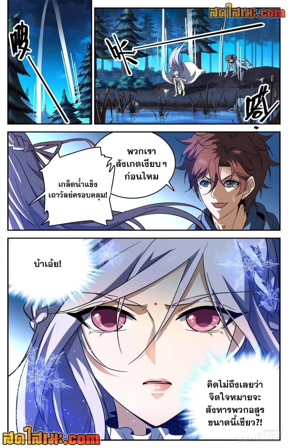 Manga-lc-com อ่านมังงะ อ่านการ์ตูน ออนไลน์ ฟรี Versatile Mage จอมเวทย์เต็มพิกัด ตอนที่ 1 2 3 4 5 6 7 8 9 10 11 12 13 14 ฟรี ไม่มีโฆษณา Manga-lc - อ่าน มังงะ อ่าน การ์ตูน ออนไลน์ อ่านมังงะ ฟรี