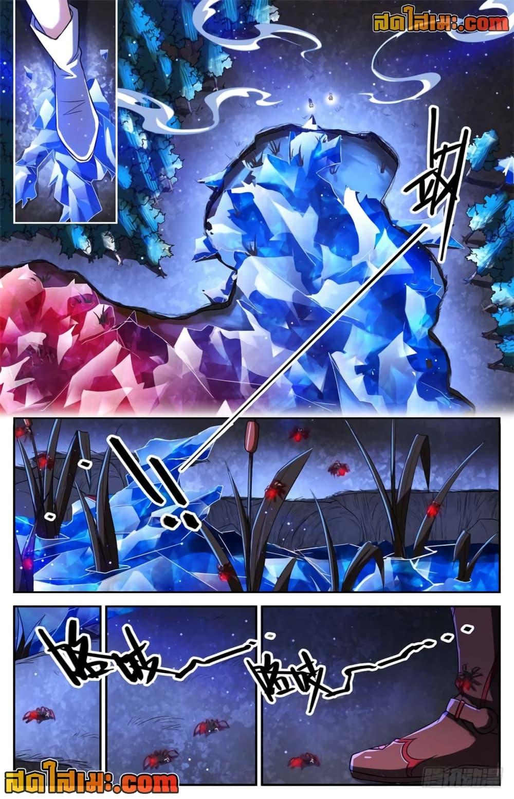 Manga-lc-com อ่านมังงะ อ่านการ์ตูน ออนไลน์ ฟรี Versatile Mage จอมเวทย์เต็มพิกัด ตอนที่ 1 2 3 4 5 6 7 8 9 10 11 12 13 14 ฟรี ไม่มีโฆษณา Manga-lc - อ่าน มังงะ อ่าน การ์ตูน ออนไลน์ อ่านมังงะ ฟรี