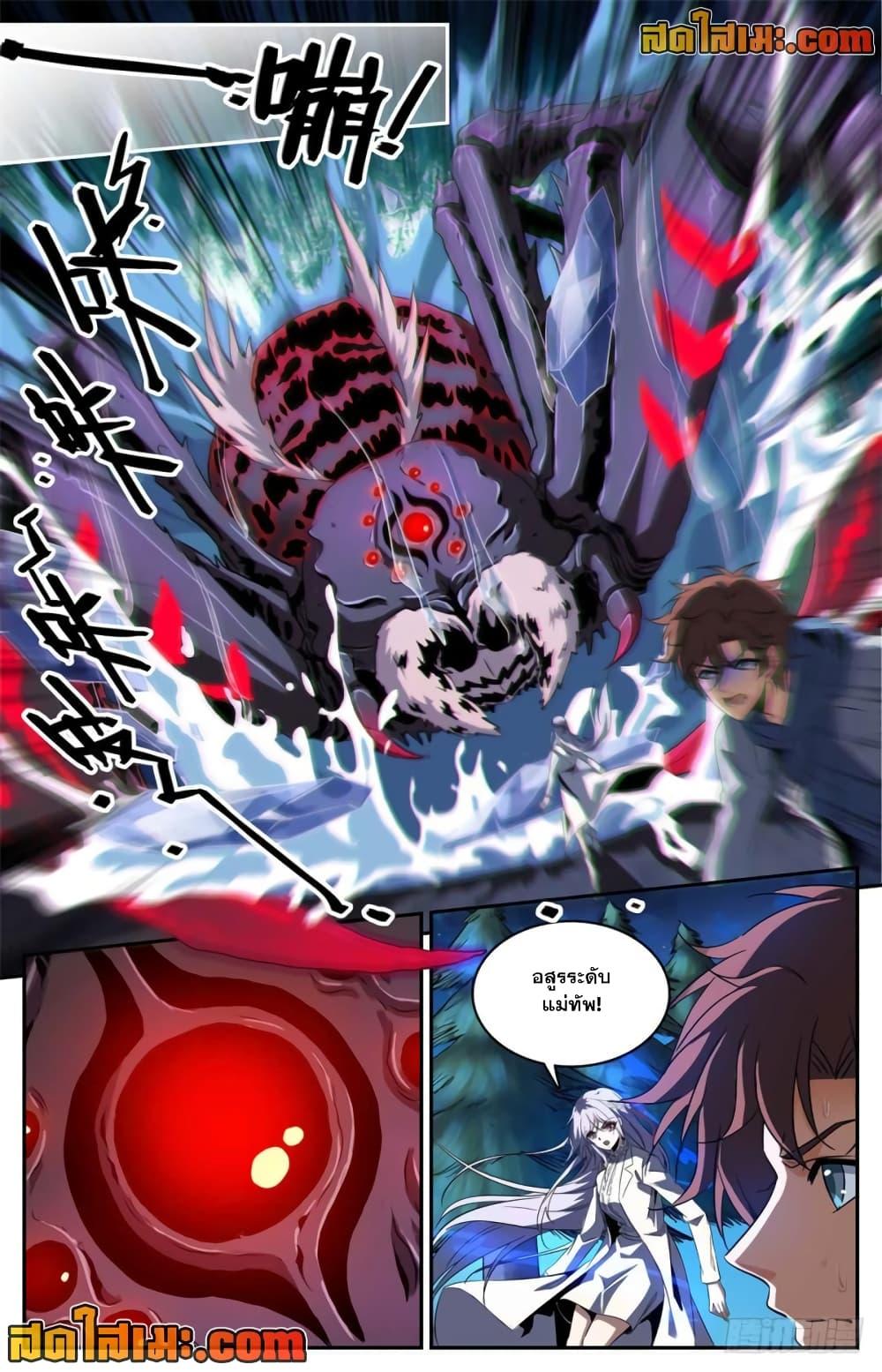 Manga-lc-com อ่านมังงะ อ่านการ์ตูน ออนไลน์ ฟรี Versatile Mage จอมเวทย์เต็มพิกัด ตอนที่ 1 2 3 4 5 6 7 8 9 10 11 12 13 14 ฟรี ไม่มีโฆษณา Manga-lc - อ่าน มังงะ อ่าน การ์ตูน ออนไลน์ อ่านมังงะ ฟรี