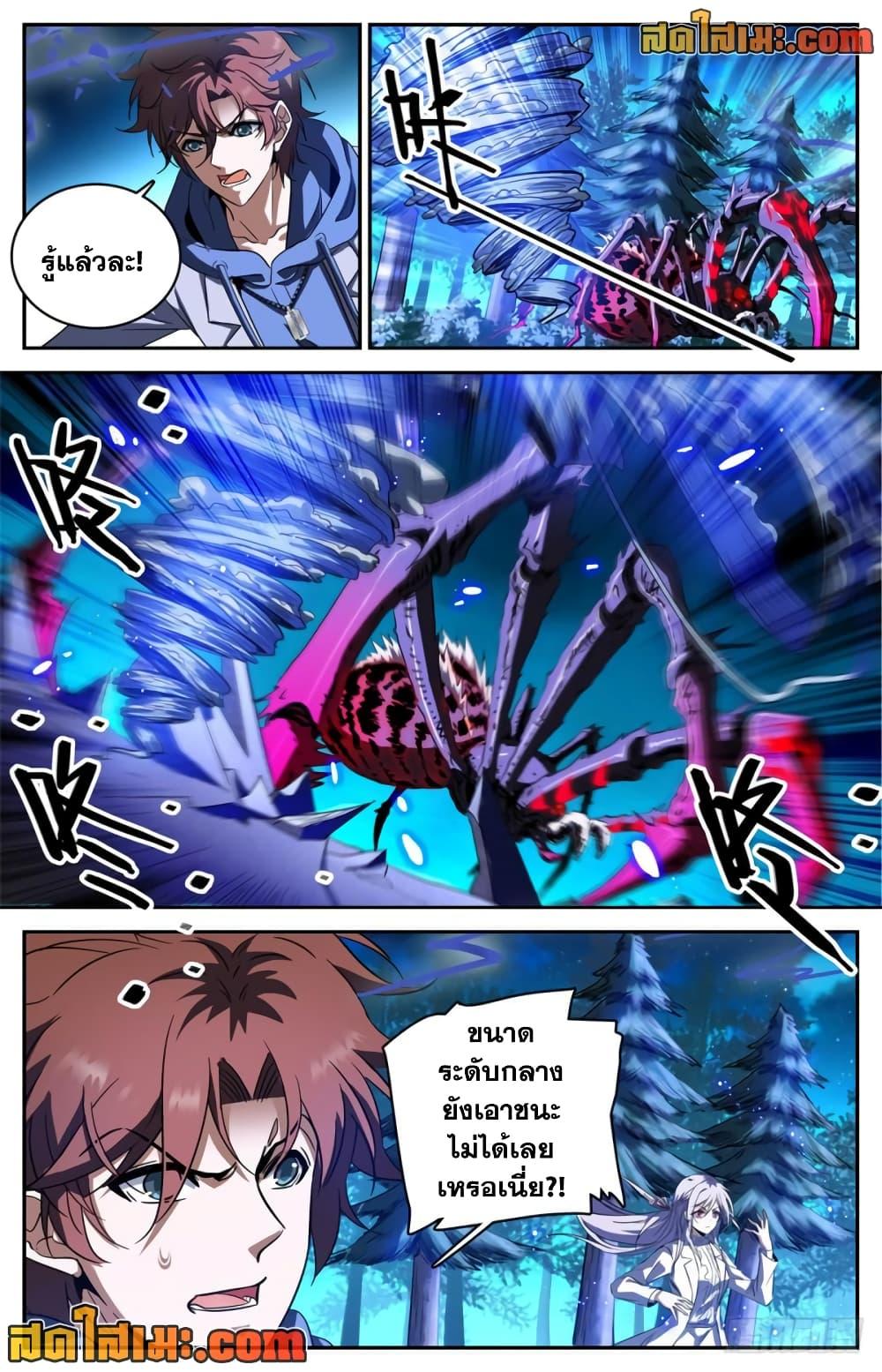 Manga-lc-com อ่านมังงะ อ่านการ์ตูน ออนไลน์ ฟรี Versatile Mage จอมเวทย์เต็มพิกัด ตอนที่ 1 2 3 4 5 6 7 8 9 10 11 12 13 14 ฟรี ไม่มีโฆษณา Manga-lc - อ่าน มังงะ อ่าน การ์ตูน ออนไลน์ อ่านมังงะ ฟรี