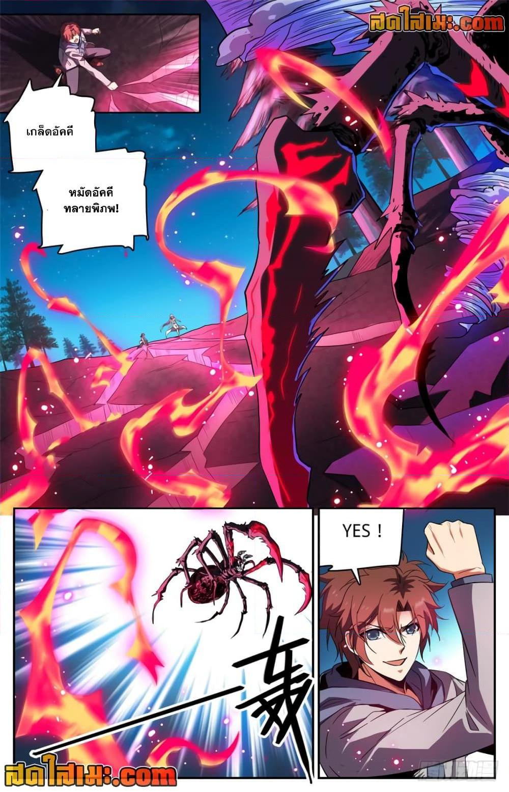 Manga-lc-com อ่านมังงะ อ่านการ์ตูน ออนไลน์ ฟรี Versatile Mage จอมเวทย์เต็มพิกัด ตอนที่ 1 2 3 4 5 6 7 8 9 10 11 12 13 14 ฟรี ไม่มีโฆษณา Manga-lc - อ่าน มังงะ อ่าน การ์ตูน ออนไลน์ อ่านมังงะ ฟรี