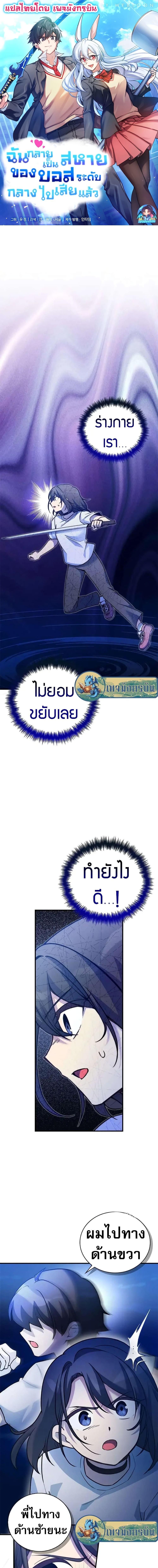 Manga-lc-com อ่านมังงะ อ่านการ์ตูน ออนไลน์ ฟรี I Became the Childhood Friend of the Middle Boss ตอนที่ 1 2 3 4 5 6 7 8 9 10 11 12 13 14 ฟรี ไม่มีโฆษณา Manga-lc - อ่าน มังงะ อ่าน การ์ตูน ออนไลน์ อ่านมังงะ ฟรี