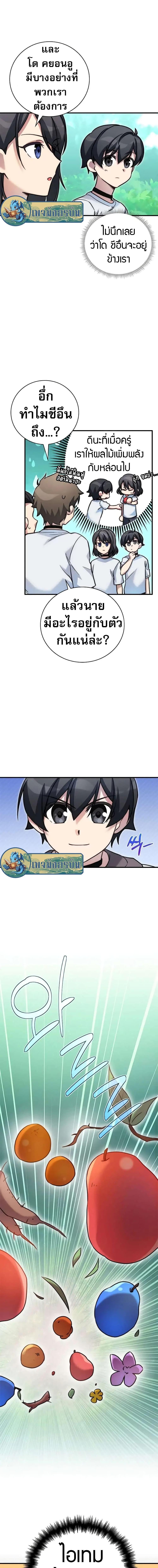 Manga-lc-com อ่านมังงะ อ่านการ์ตูน ออนไลน์ ฟรี I Became the Childhood Friend of the Middle Boss ตอนที่ 1 2 3 4 5 6 7 8 9 10 11 12 13 14 ฟรี ไม่มีโฆษณา Manga-lc - อ่าน มังงะ อ่าน การ์ตูน ออนไลน์ อ่านมังงะ ฟรี