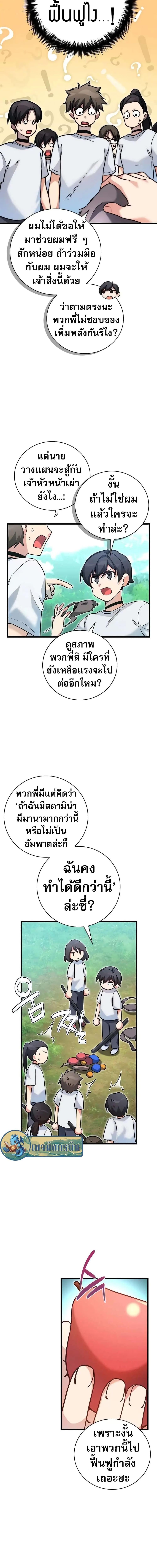 Manga-lc-com อ่านมังงะ อ่านการ์ตูน ออนไลน์ ฟรี I Became the Childhood Friend of the Middle Boss ตอนที่ 1 2 3 4 5 6 7 8 9 10 11 12 13 14 ฟรี ไม่มีโฆษณา Manga-lc - อ่าน มังงะ อ่าน การ์ตูน ออนไลน์ อ่านมังงะ ฟรี