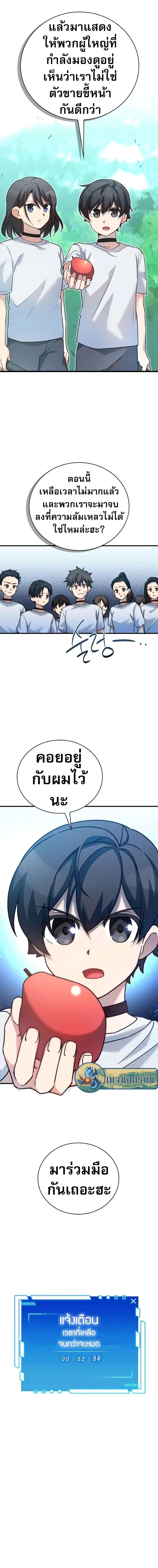 Manga-lc-com อ่านมังงะ อ่านการ์ตูน ออนไลน์ ฟรี I Became the Childhood Friend of the Middle Boss ตอนที่ 1 2 3 4 5 6 7 8 9 10 11 12 13 14 ฟรี ไม่มีโฆษณา Manga-lc - อ่าน มังงะ อ่าน การ์ตูน ออนไลน์ อ่านมังงะ ฟรี