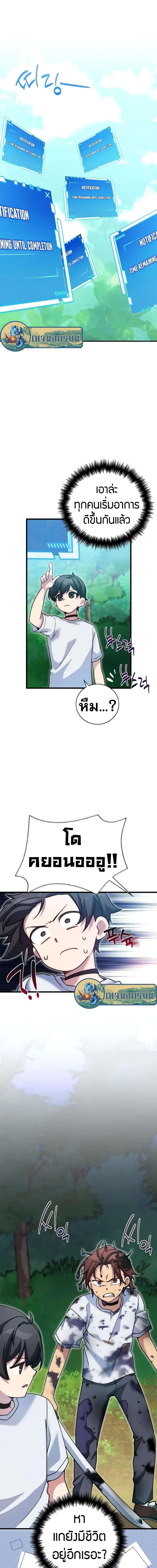 Manga-lc-com อ่านมังงะ อ่านการ์ตูน ออนไลน์ ฟรี I Became the Childhood Friend of the Middle Boss ตอนที่ 1 2 3 4 5 6 7 8 9 10 11 12 13 14 ฟรี ไม่มีโฆษณา Manga-lc - อ่าน มังงะ อ่าน การ์ตูน ออนไลน์ อ่านมังงะ ฟรี