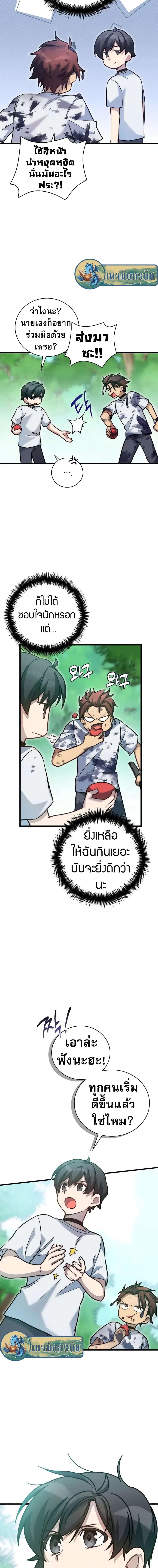 Manga-lc-com อ่านมังงะ อ่านการ์ตูน ออนไลน์ ฟรี I Became the Childhood Friend of the Middle Boss ตอนที่ 1 2 3 4 5 6 7 8 9 10 11 12 13 14 ฟรี ไม่มีโฆษณา Manga-lc - อ่าน มังงะ อ่าน การ์ตูน ออนไลน์ อ่านมังงะ ฟรี