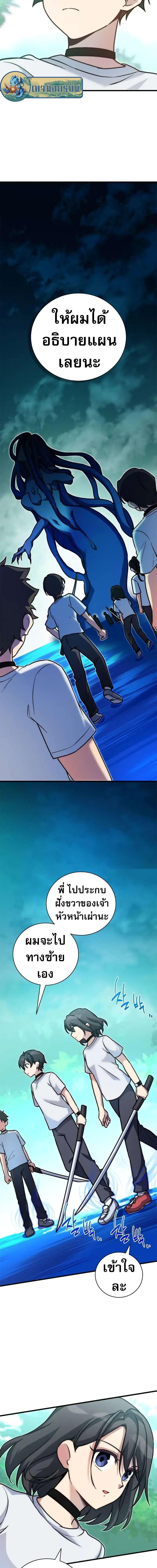 Manga-lc-com อ่านมังงะ อ่านการ์ตูน ออนไลน์ ฟรี I Became the Childhood Friend of the Middle Boss ตอนที่ 1 2 3 4 5 6 7 8 9 10 11 12 13 14 ฟรี ไม่มีโฆษณา Manga-lc - อ่าน มังงะ อ่าน การ์ตูน ออนไลน์ อ่านมังงะ ฟรี