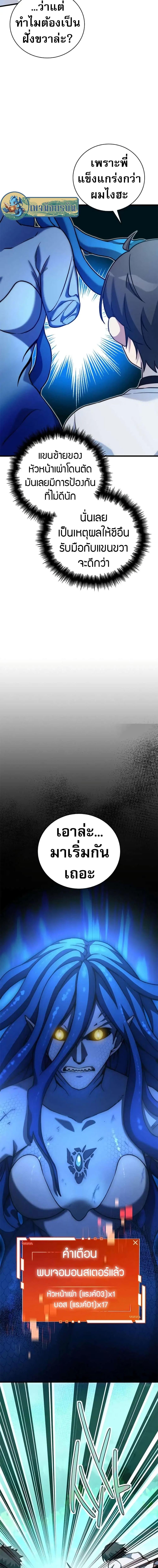 Manga-lc-com อ่านมังงะ อ่านการ์ตูน ออนไลน์ ฟรี I Became the Childhood Friend of the Middle Boss ตอนที่ 1 2 3 4 5 6 7 8 9 10 11 12 13 14 ฟรี ไม่มีโฆษณา Manga-lc - อ่าน มังงะ อ่าน การ์ตูน ออนไลน์ อ่านมังงะ ฟรี