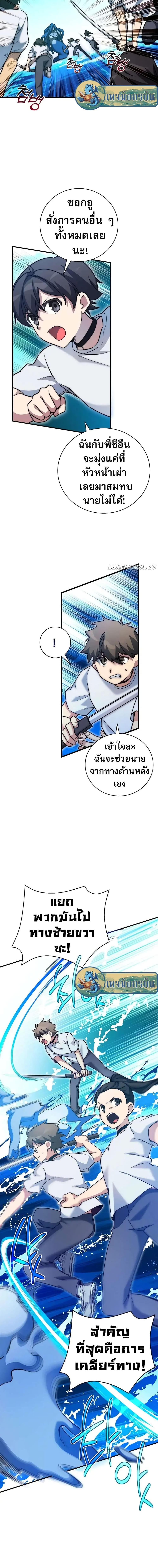 Manga-lc-com อ่านมังงะ อ่านการ์ตูน ออนไลน์ ฟรี I Became the Childhood Friend of the Middle Boss ตอนที่ 1 2 3 4 5 6 7 8 9 10 11 12 13 14 ฟรี ไม่มีโฆษณา Manga-lc - อ่าน มังงะ อ่าน การ์ตูน ออนไลน์ อ่านมังงะ ฟรี