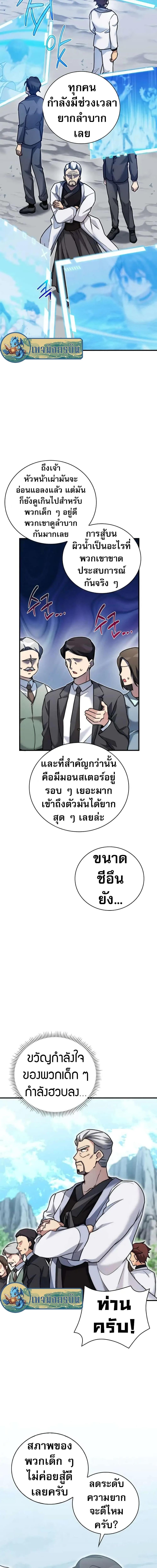 Manga-lc-com อ่านมังงะ อ่านการ์ตูน ออนไลน์ ฟรี I Became the Childhood Friend of the Middle Boss ตอนที่ 1 2 3 4 5 6 7 8 9 10 11 12 13 14 ฟรี ไม่มีโฆษณา Manga-lc - อ่าน มังงะ อ่าน การ์ตูน ออนไลน์ อ่านมังงะ ฟรี