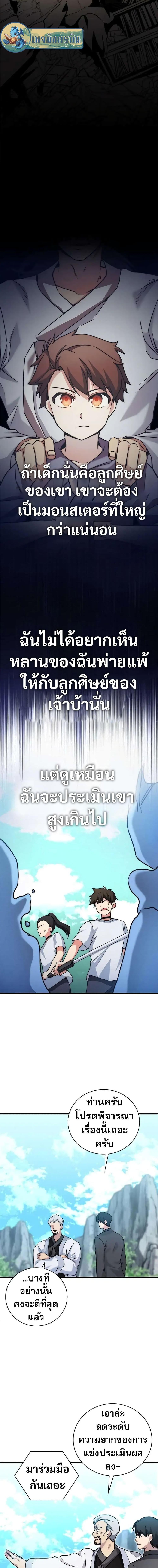 Manga-lc-com อ่านมังงะ อ่านการ์ตูน ออนไลน์ ฟรี I Became the Childhood Friend of the Middle Boss ตอนที่ 1 2 3 4 5 6 7 8 9 10 11 12 13 14 ฟรี ไม่มีโฆษณา Manga-lc - อ่าน มังงะ อ่าน การ์ตูน ออนไลน์ อ่านมังงะ ฟรี