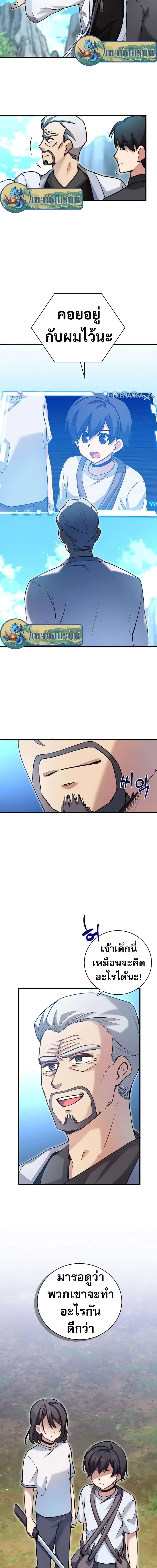 Manga-lc-com อ่านมังงะ อ่านการ์ตูน ออนไลน์ ฟรี I Became the Childhood Friend of the Middle Boss ตอนที่ 1 2 3 4 5 6 7 8 9 10 11 12 13 14 ฟรี ไม่มีโฆษณา Manga-lc - อ่าน มังงะ อ่าน การ์ตูน ออนไลน์ อ่านมังงะ ฟรี