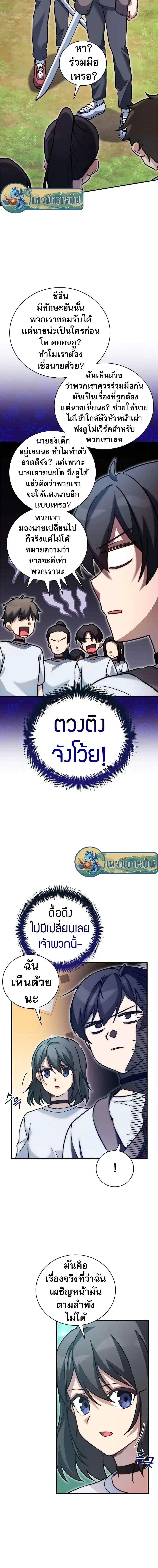 Manga-lc-com อ่านมังงะ อ่านการ์ตูน ออนไลน์ ฟรี I Became the Childhood Friend of the Middle Boss ตอนที่ 1 2 3 4 5 6 7 8 9 10 11 12 13 14 ฟรี ไม่มีโฆษณา Manga-lc - อ่าน มังงะ อ่าน การ์ตูน ออนไลน์ อ่านมังงะ ฟรี