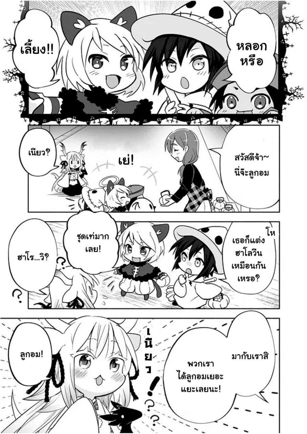 Manga-lc-com อ่านมังงะ อ่านการ์ตูน ออนไลน์ ฟรี Rinjin-Chan Ga Shinpai ตอนที่ 1 2 3 4 5 6 7 8 9 10 11 12 13 14 ฟรี ไม่มีโฆษณา Manga-lc - อ่าน มังงะ อ่าน การ์ตูน ออนไลน์ อ่านมังงะ ฟรี