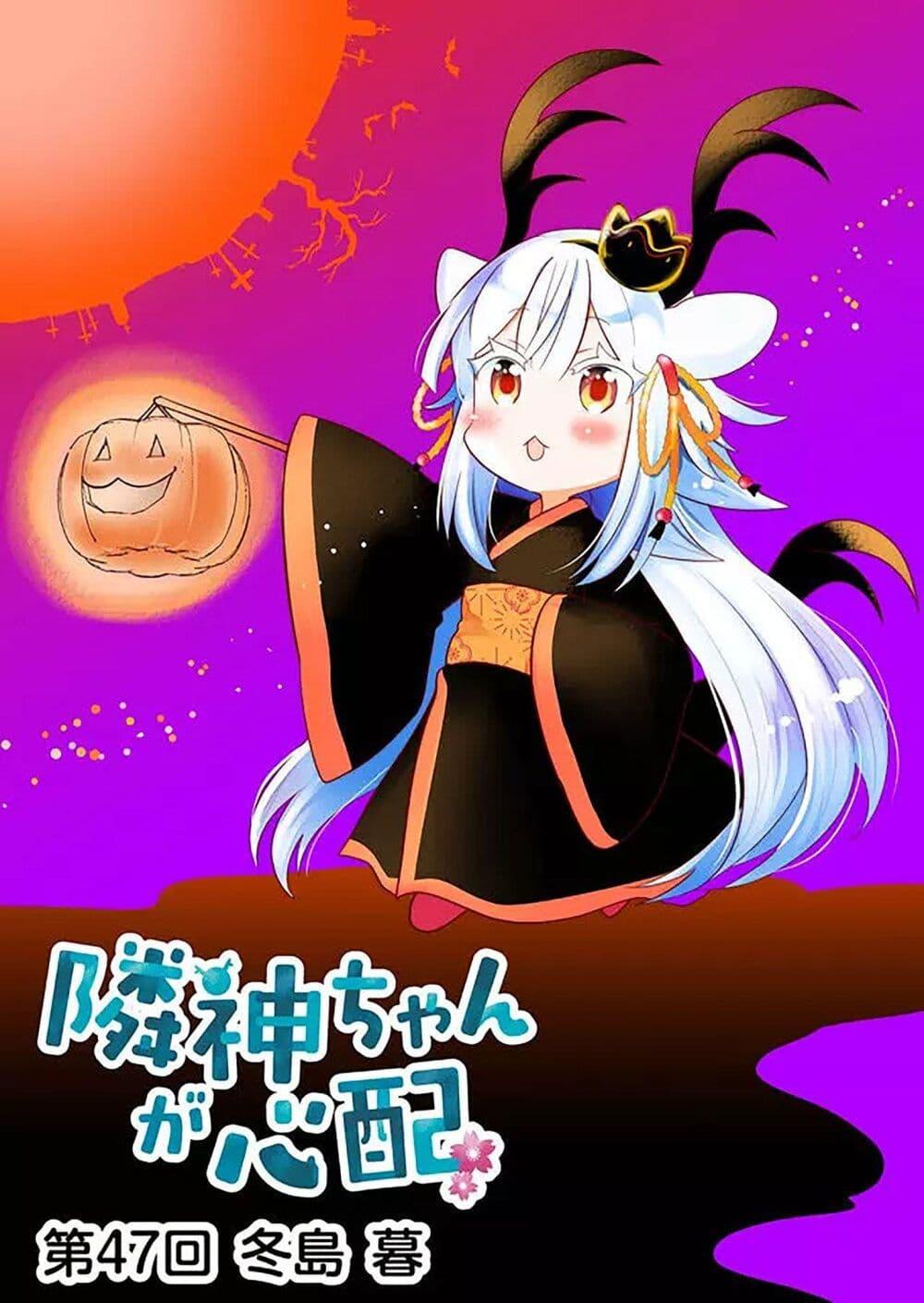 Manga-lc-com อ่านมังงะ อ่านการ์ตูน ออนไลน์ ฟรี Rinjin-Chan Ga Shinpai ตอนที่ 1 2 3 4 5 6 7 8 9 10 11 12 13 14 ฟรี ไม่มีโฆษณา Manga-lc - อ่าน มังงะ อ่าน การ์ตูน ออนไลน์ อ่านมังงะ ฟรี