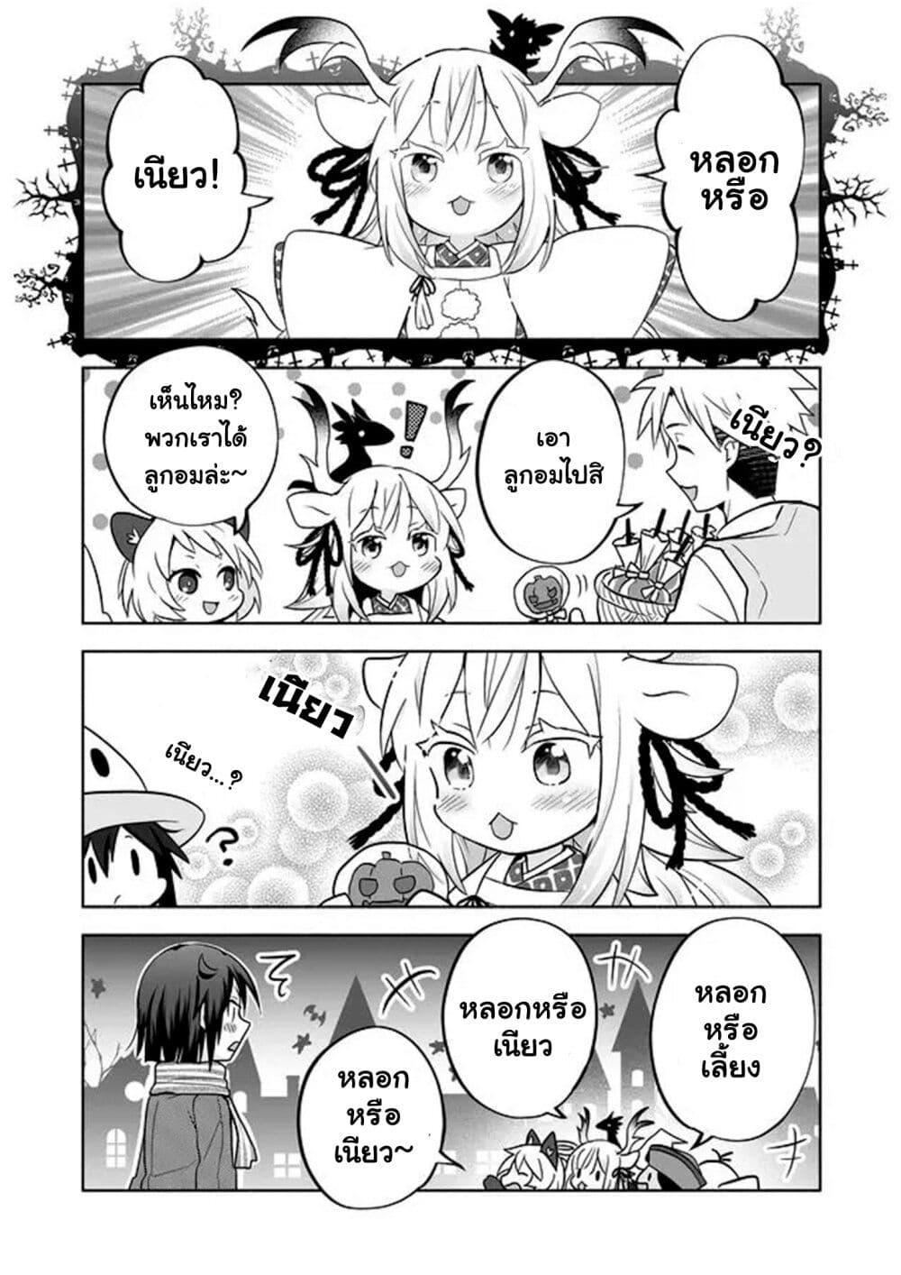 Manga-lc-com อ่านมังงะ อ่านการ์ตูน ออนไลน์ ฟรี Rinjin-Chan Ga Shinpai ตอนที่ 1 2 3 4 5 6 7 8 9 10 11 12 13 14 ฟรี ไม่มีโฆษณา Manga-lc - อ่าน มังงะ อ่าน การ์ตูน ออนไลน์ อ่านมังงะ ฟรี