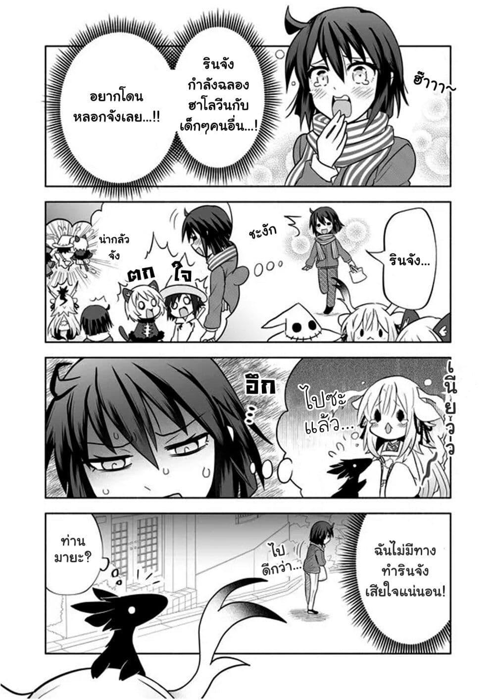 Manga-lc-com อ่านมังงะ อ่านการ์ตูน ออนไลน์ ฟรี Rinjin-Chan Ga Shinpai ตอนที่ 1 2 3 4 5 6 7 8 9 10 11 12 13 14 ฟรี ไม่มีโฆษณา Manga-lc - อ่าน มังงะ อ่าน การ์ตูน ออนไลน์ อ่านมังงะ ฟรี