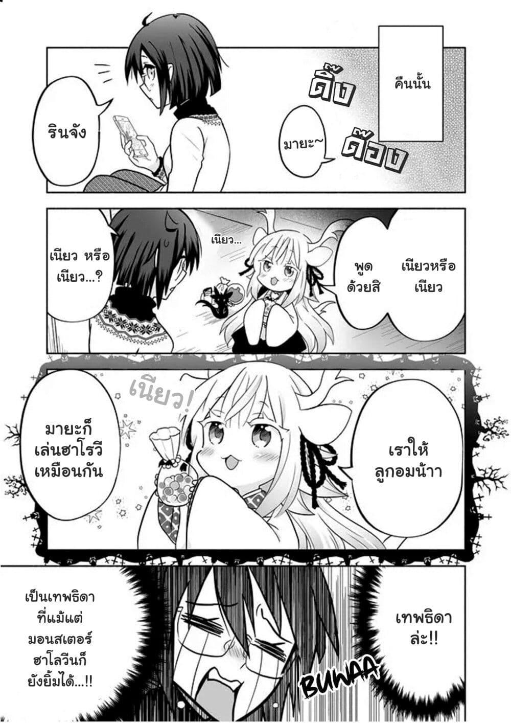 Manga-lc-com อ่านมังงะ อ่านการ์ตูน ออนไลน์ ฟรี Rinjin-Chan Ga Shinpai ตอนที่ 1 2 3 4 5 6 7 8 9 10 11 12 13 14 ฟรี ไม่มีโฆษณา Manga-lc - อ่าน มังงะ อ่าน การ์ตูน ออนไลน์ อ่านมังงะ ฟรี