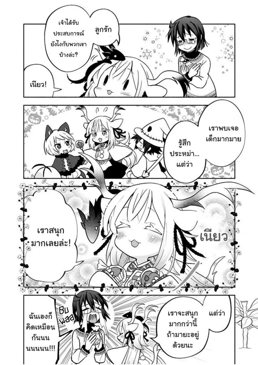 Manga-lc-com อ่านมังงะ อ่านการ์ตูน ออนไลน์ ฟรี Rinjin-Chan Ga Shinpai ตอนที่ 1 2 3 4 5 6 7 8 9 10 11 12 13 14 ฟรี ไม่มีโฆษณา Manga-lc - อ่าน มังงะ อ่าน การ์ตูน ออนไลน์ อ่านมังงะ ฟรี