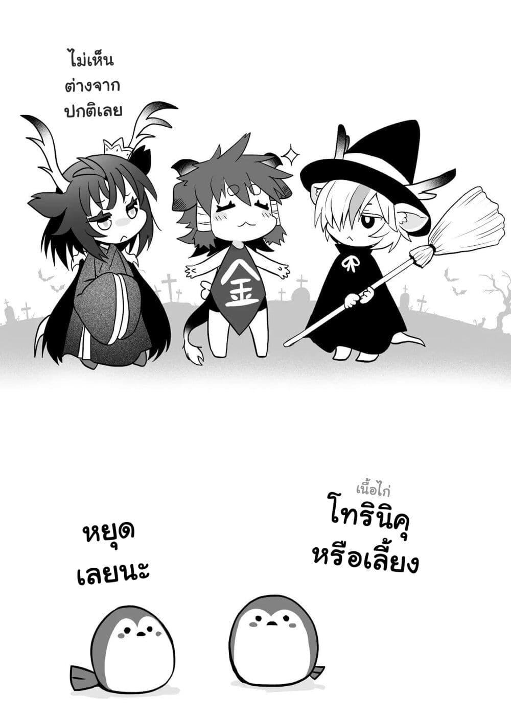 Manga-lc-com อ่านมังงะ อ่านการ์ตูน ออนไลน์ ฟรี Rinjin-Chan Ga Shinpai ตอนที่ 1 2 3 4 5 6 7 8 9 10 11 12 13 14 ฟรี ไม่มีโฆษณา Manga-lc - อ่าน มังงะ อ่าน การ์ตูน ออนไลน์ อ่านมังงะ ฟรี