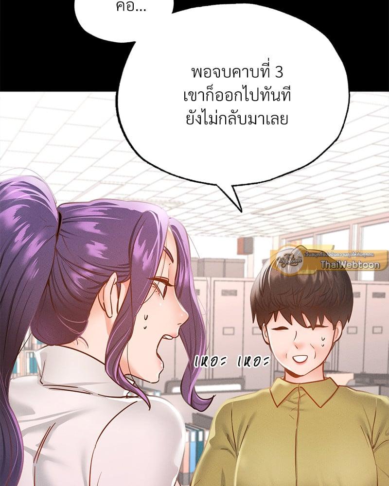 Doujin-Lc- อ่าน โดจิน มังฮวา เกาหลี ญี่ปุ่น จีน แปลไทย Not in School! ตอนที่ 1 2 3 4 5 6 7 8 9 10 11 12 13 14 ฟรี ไม่มีโฆษณา อ่าน โดจิน Manhwa เกาหลี ญี่ปุ่น จีน เรามีครบ คัดมาให้เน้นๆ โดจิน 18+ รับประกันความฟินโดย  Doujin Lc