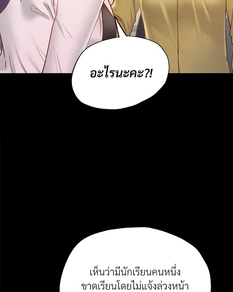 Doujin-Lc- อ่าน โดจิน มังฮวา เกาหลี ญี่ปุ่น จีน แปลไทย Not in School! ตอนที่ 1 2 3 4 5 6 7 8 9 10 11 12 13 14 ฟรี ไม่มีโฆษณา อ่าน โดจิน Manhwa เกาหลี ญี่ปุ่น จีน เรามีครบ คัดมาให้เน้นๆ โดจิน 18+ รับประกันความฟินโดย  Doujin Lc