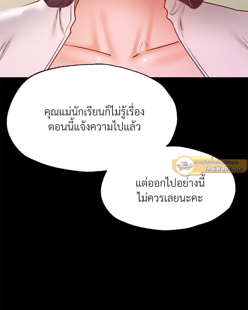 Doujin-Lc- อ่าน โดจิน มังฮวา เกาหลี ญี่ปุ่น จีน แปลไทย Not in School! ตอนที่ 1 2 3 4 5 6 7 8 9 10 11 12 13 14 ฟรี ไม่มีโฆษณา อ่าน โดจิน Manhwa เกาหลี ญี่ปุ่น จีน เรามีครบ คัดมาให้เน้นๆ โดจิน 18+ รับประกันความฟินโดย  Doujin Lc