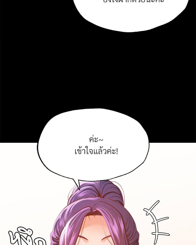 Doujin-Lc- อ่าน โดจิน มังฮวา เกาหลี ญี่ปุ่น จีน แปลไทย Not in School! ตอนที่ 1 2 3 4 5 6 7 8 9 10 11 12 13 14 ฟรี ไม่มีโฆษณา อ่าน โดจิน Manhwa เกาหลี ญี่ปุ่น จีน เรามีครบ คัดมาให้เน้นๆ โดจิน 18+ รับประกันความฟินโดย  Doujin Lc