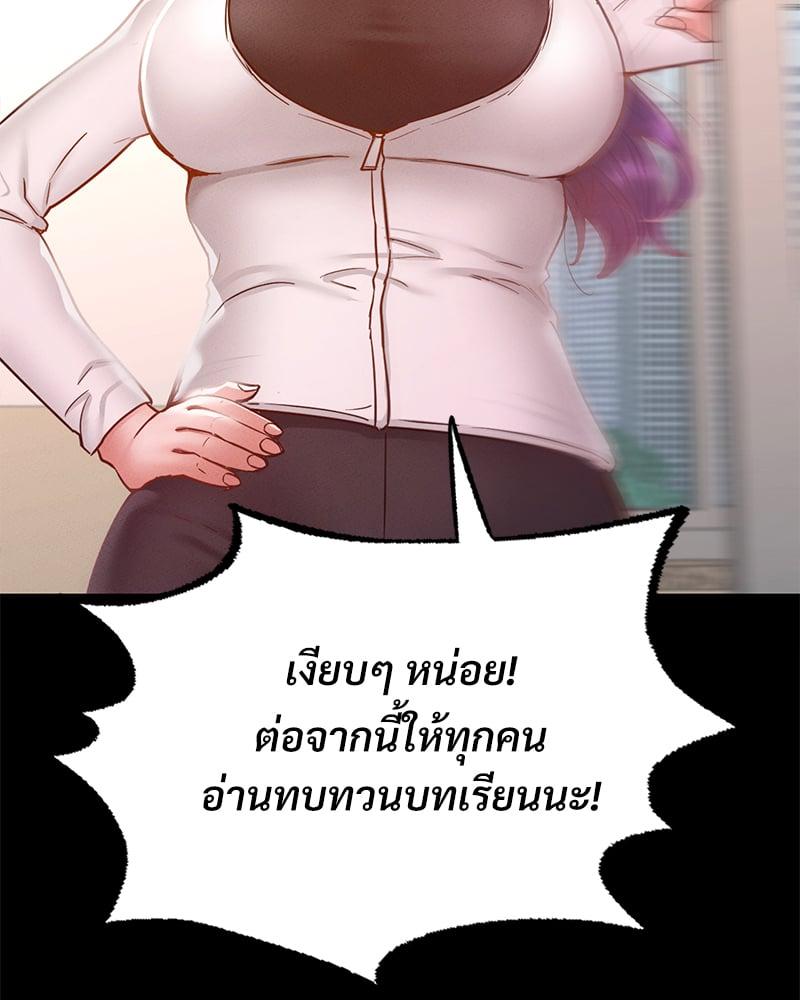 Doujin-Lc- อ่าน โดจิน มังฮวา เกาหลี ญี่ปุ่น จีน แปลไทย Not in School! ตอนที่ 1 2 3 4 5 6 7 8 9 10 11 12 13 14 ฟรี ไม่มีโฆษณา อ่าน โดจิน Manhwa เกาหลี ญี่ปุ่น จีน เรามีครบ คัดมาให้เน้นๆ โดจิน 18+ รับประกันความฟินโดย  Doujin Lc