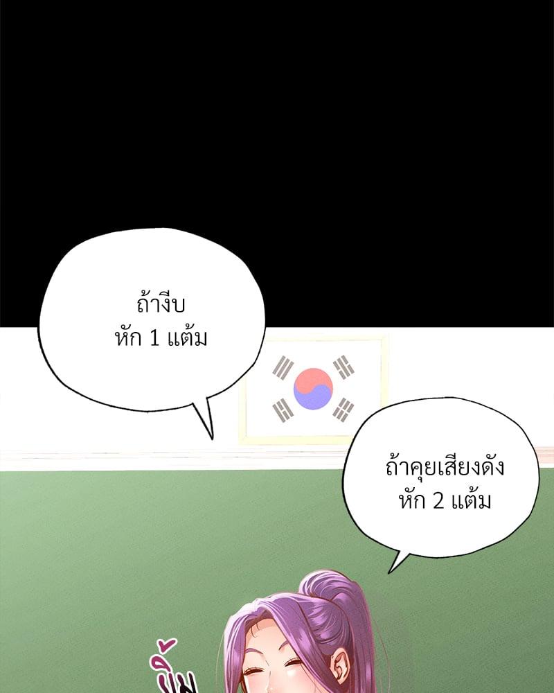 Doujin-Lc- อ่าน โดจิน มังฮวา เกาหลี ญี่ปุ่น จีน แปลไทย Not in School! ตอนที่ 1 2 3 4 5 6 7 8 9 10 11 12 13 14 ฟรี ไม่มีโฆษณา อ่าน โดจิน Manhwa เกาหลี ญี่ปุ่น จีน เรามีครบ คัดมาให้เน้นๆ โดจิน 18+ รับประกันความฟินโดย  Doujin Lc