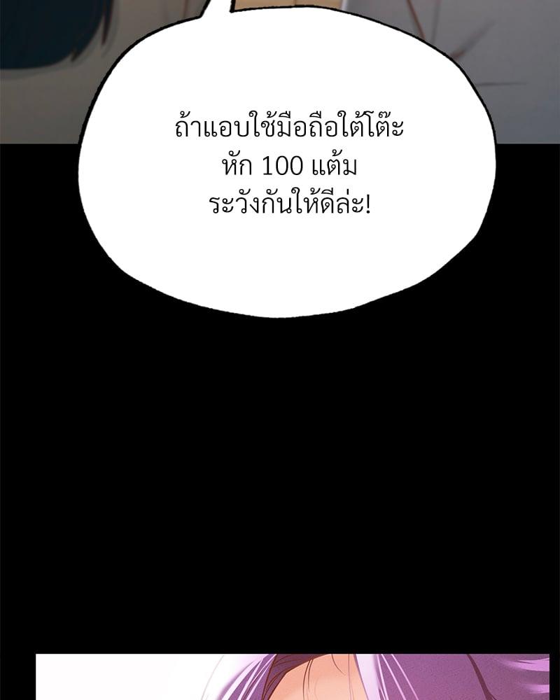 Doujin-Lc- อ่าน โดจิน มังฮวา เกาหลี ญี่ปุ่น จีน แปลไทย Not in School! ตอนที่ 1 2 3 4 5 6 7 8 9 10 11 12 13 14 ฟรี ไม่มีโฆษณา อ่าน โดจิน Manhwa เกาหลี ญี่ปุ่น จีน เรามีครบ คัดมาให้เน้นๆ โดจิน 18+ รับประกันความฟินโดย  Doujin Lc