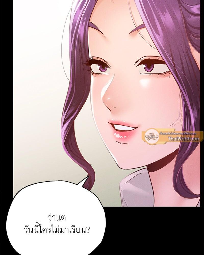 Doujin-Lc- อ่าน โดจิน มังฮวา เกาหลี ญี่ปุ่น จีน แปลไทย Not in School! ตอนที่ 1 2 3 4 5 6 7 8 9 10 11 12 13 14 ฟรี ไม่มีโฆษณา อ่าน โดจิน Manhwa เกาหลี ญี่ปุ่น จีน เรามีครบ คัดมาให้เน้นๆ โดจิน 18+ รับประกันความฟินโดย  Doujin Lc
