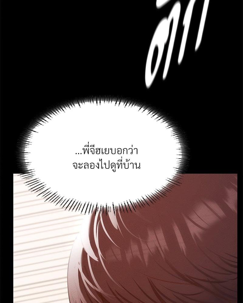 Doujin-Lc- อ่าน โดจิน มังฮวา เกาหลี ญี่ปุ่น จีน แปลไทย Not in School! ตอนที่ 1 2 3 4 5 6 7 8 9 10 11 12 13 14 ฟรี ไม่มีโฆษณา อ่าน โดจิน Manhwa เกาหลี ญี่ปุ่น จีน เรามีครบ คัดมาให้เน้นๆ โดจิน 18+ รับประกันความฟินโดย  Doujin Lc