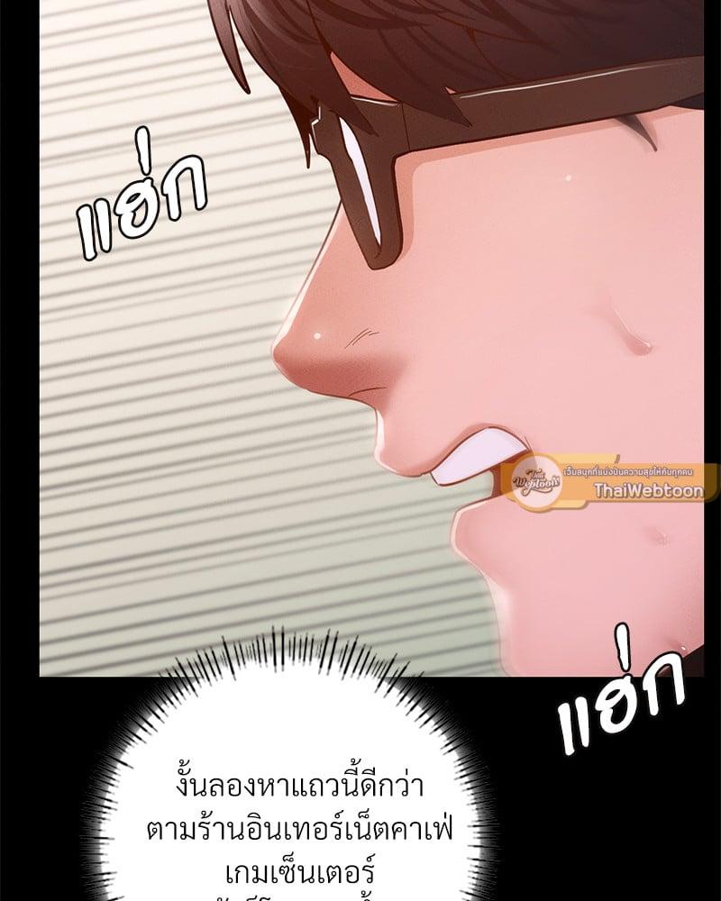 Doujin-Lc- อ่าน โดจิน มังฮวา เกาหลี ญี่ปุ่น จีน แปลไทย Not in School! ตอนที่ 1 2 3 4 5 6 7 8 9 10 11 12 13 14 ฟรี ไม่มีโฆษณา อ่าน โดจิน Manhwa เกาหลี ญี่ปุ่น จีน เรามีครบ คัดมาให้เน้นๆ โดจิน 18+ รับประกันความฟินโดย  Doujin Lc