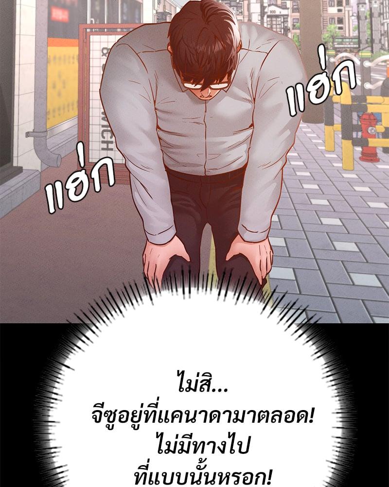 Doujin-Lc- อ่าน โดจิน มังฮวา เกาหลี ญี่ปุ่น จีน แปลไทย Not in School! ตอนที่ 1 2 3 4 5 6 7 8 9 10 11 12 13 14 ฟรี ไม่มีโฆษณา อ่าน โดจิน Manhwa เกาหลี ญี่ปุ่น จีน เรามีครบ คัดมาให้เน้นๆ โดจิน 18+ รับประกันความฟินโดย  Doujin Lc