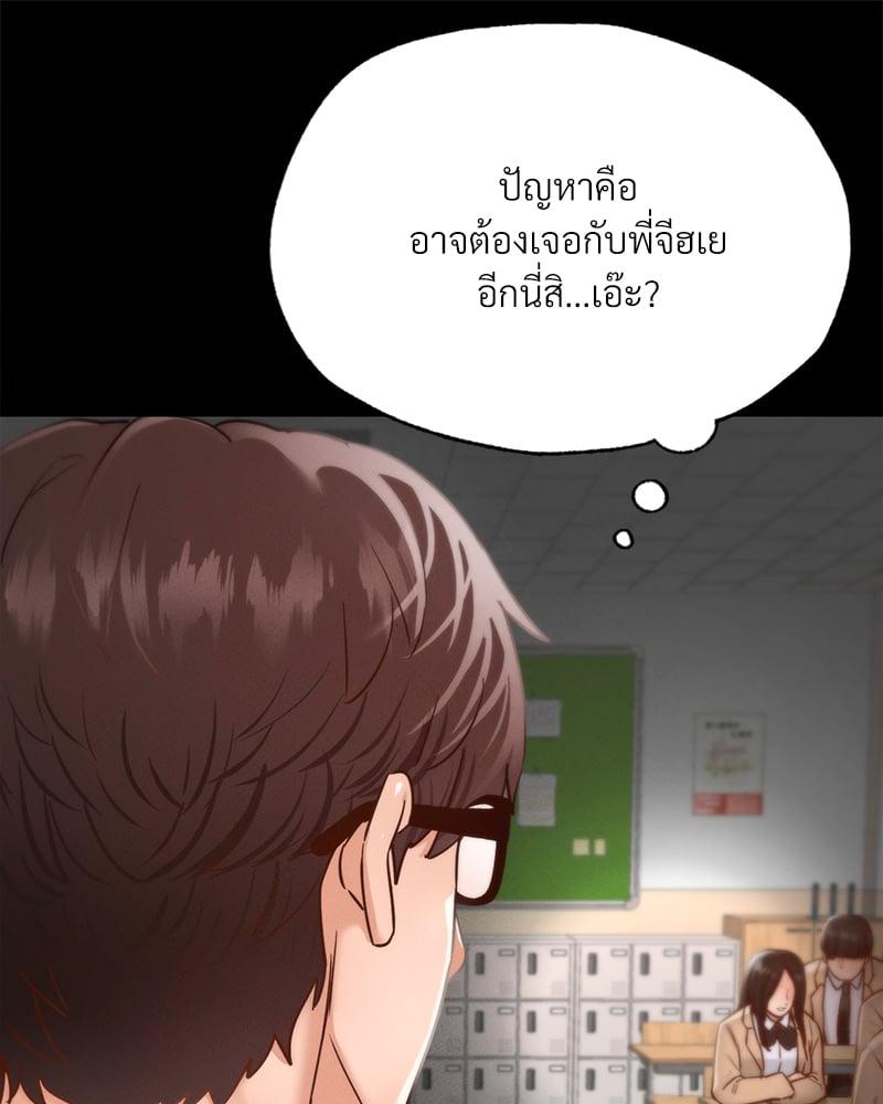 Doujin-Lc- อ่าน โดจิน มังฮวา เกาหลี ญี่ปุ่น จีน แปลไทย Not in School! ตอนที่ 1 2 3 4 5 6 7 8 9 10 11 12 13 14 ฟรี ไม่มีโฆษณา อ่าน โดจิน Manhwa เกาหลี ญี่ปุ่น จีน เรามีครบ คัดมาให้เน้นๆ โดจิน 18+ รับประกันความฟินโดย  Doujin Lc