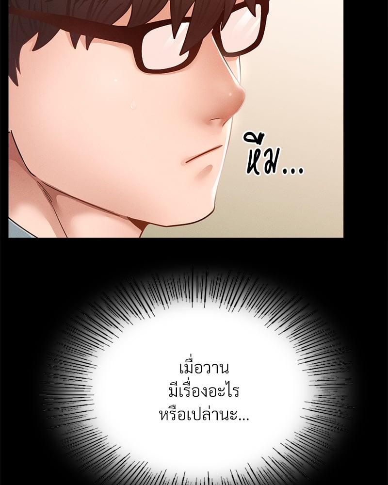 Doujin-Lc- อ่าน โดจิน มังฮวา เกาหลี ญี่ปุ่น จีน แปลไทย Not in School! ตอนที่ 1 2 3 4 5 6 7 8 9 10 11 12 13 14 ฟรี ไม่มีโฆษณา อ่าน โดจิน Manhwa เกาหลี ญี่ปุ่น จีน เรามีครบ คัดมาให้เน้นๆ โดจิน 18+ รับประกันความฟินโดย  Doujin Lc