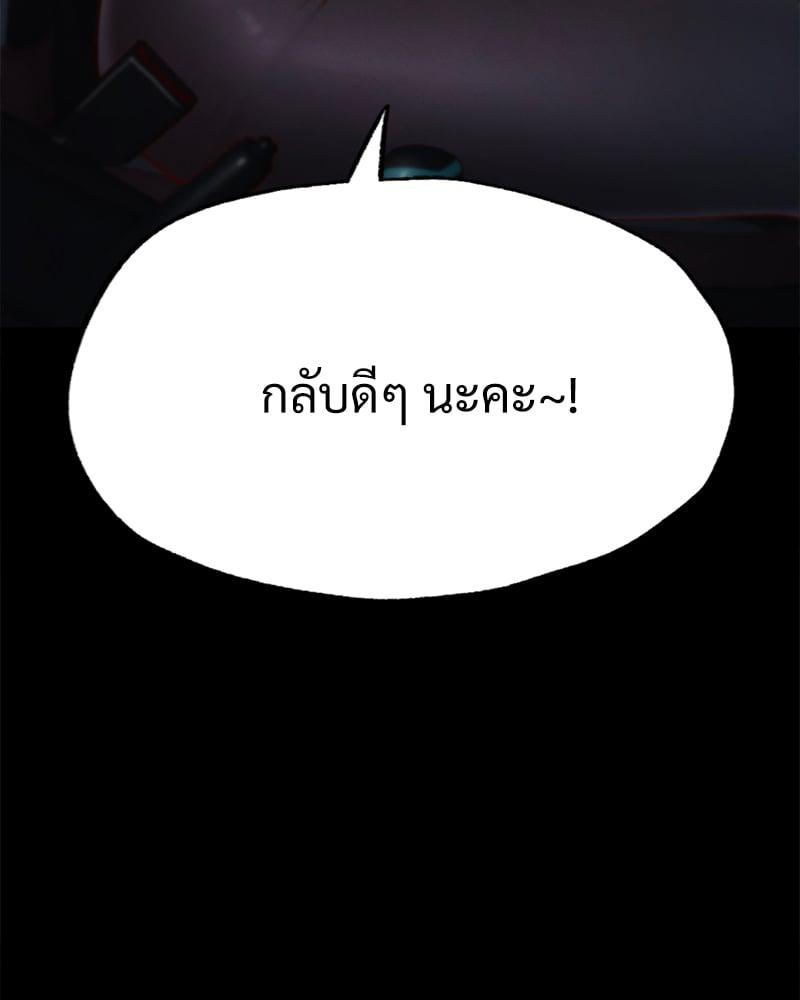 Doujin-Lc- อ่าน โดจิน มังฮวา เกาหลี ญี่ปุ่น จีน แปลไทย Not in School! ตอนที่ 1 2 3 4 5 6 7 8 9 10 11 12 13 14 ฟรี ไม่มีโฆษณา อ่าน โดจิน Manhwa เกาหลี ญี่ปุ่น จีน เรามีครบ คัดมาให้เน้นๆ โดจิน 18+ รับประกันความฟินโดย  Doujin Lc