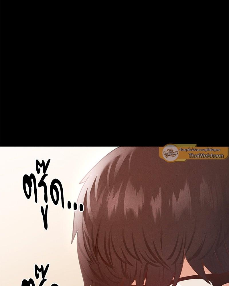 Doujin-Lc- อ่าน โดจิน มังฮวา เกาหลี ญี่ปุ่น จีน แปลไทย Not in School! ตอนที่ 1 2 3 4 5 6 7 8 9 10 11 12 13 14 ฟรี ไม่มีโฆษณา อ่าน โดจิน Manhwa เกาหลี ญี่ปุ่น จีน เรามีครบ คัดมาให้เน้นๆ โดจิน 18+ รับประกันความฟินโดย  Doujin Lc